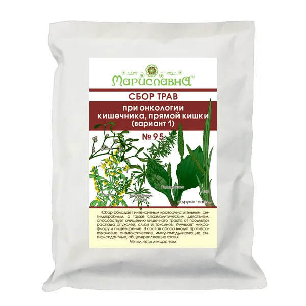 При онкологии кишечника, прямой кишки (вариант 1) №95 