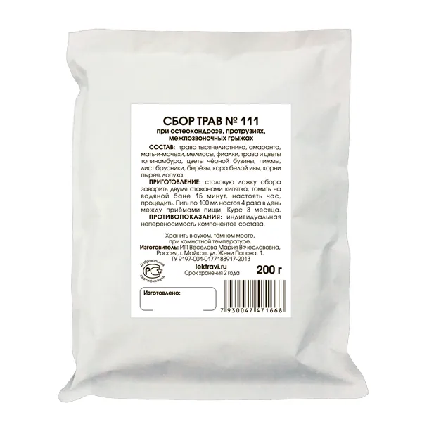 При остеохондрозе, протрузиях, межпозвоночных грыжах (сбор трав)