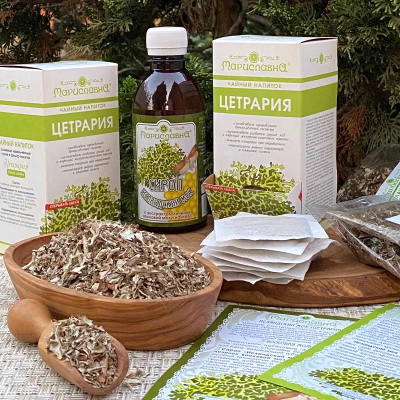 Цетрария (исландский мох) в фильтр-пакетах