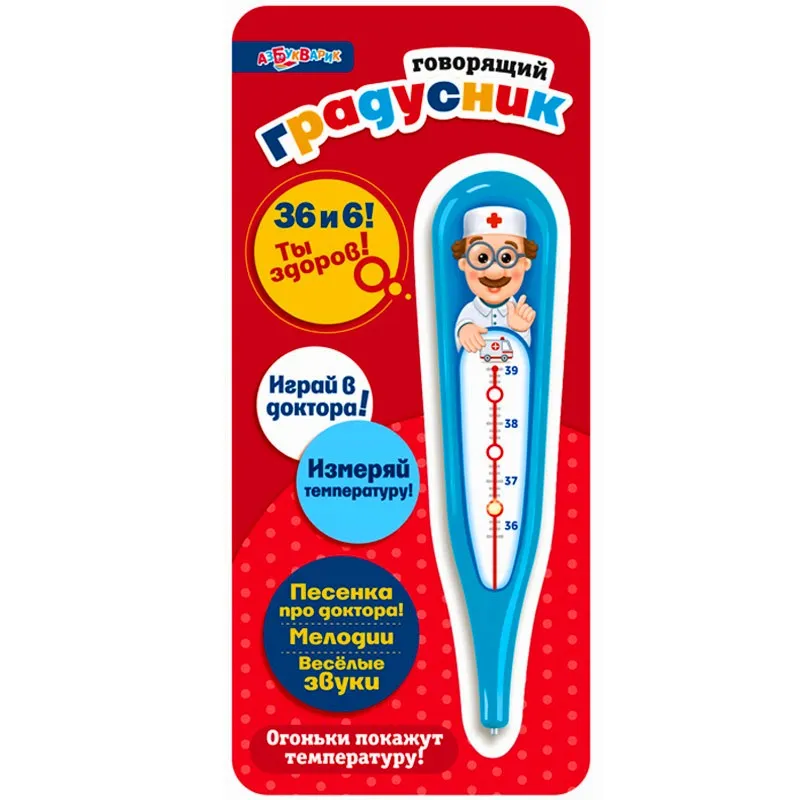 Электронная музыкальная игрушка Говорящий градусник Азбукварик