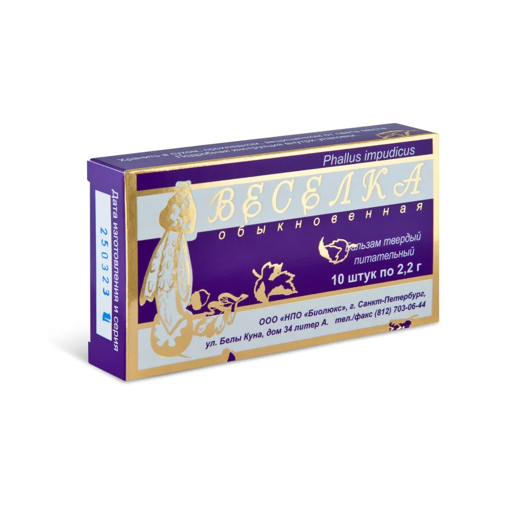 Веселка гриб (свечи)