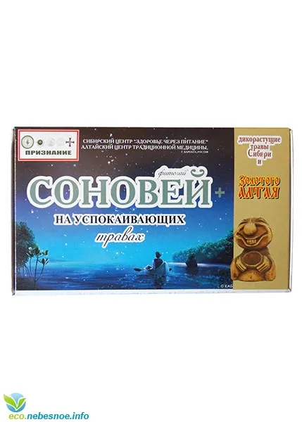 Соновей+ (чай в фильтр-пакетах)