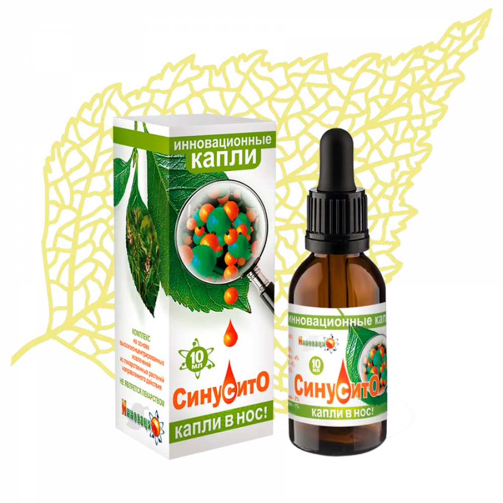 Синусито для носа (капли)