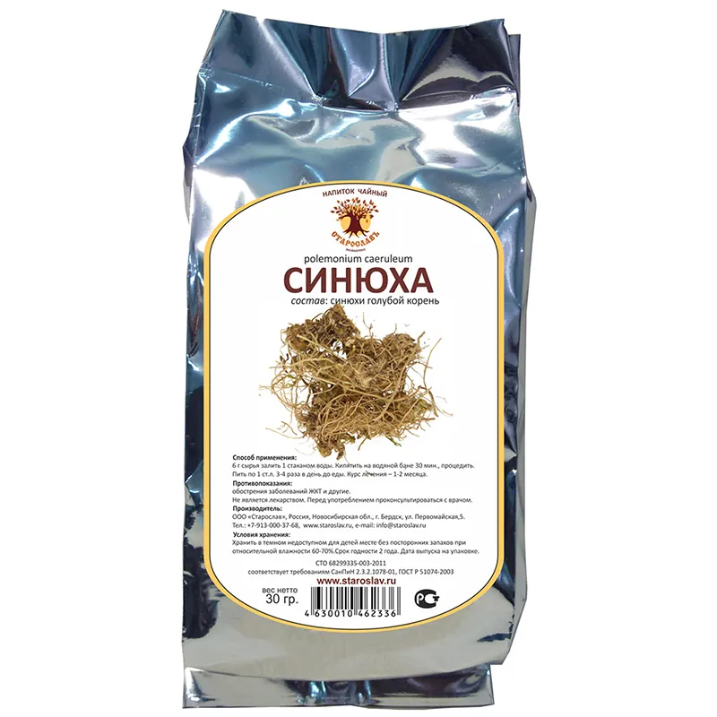 Синюха голубая (трава)