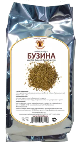 Бузина черная (цветки) Бузина черная (цветки)