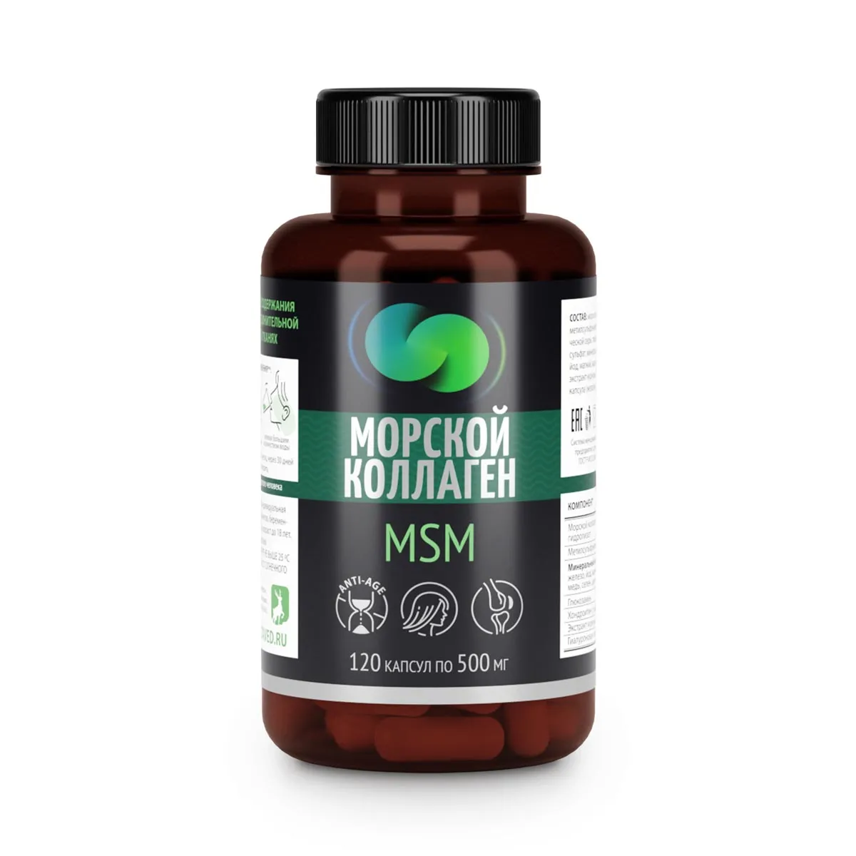 Коллаген морской