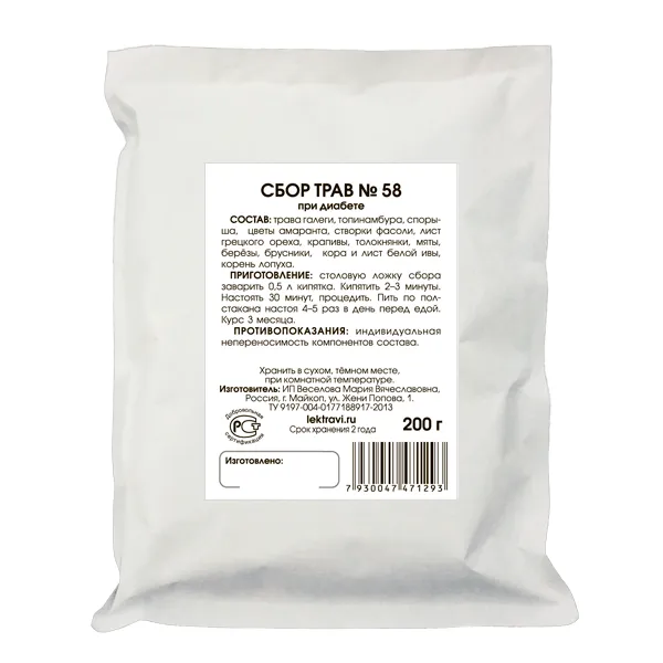 При диабете сбор трав №58