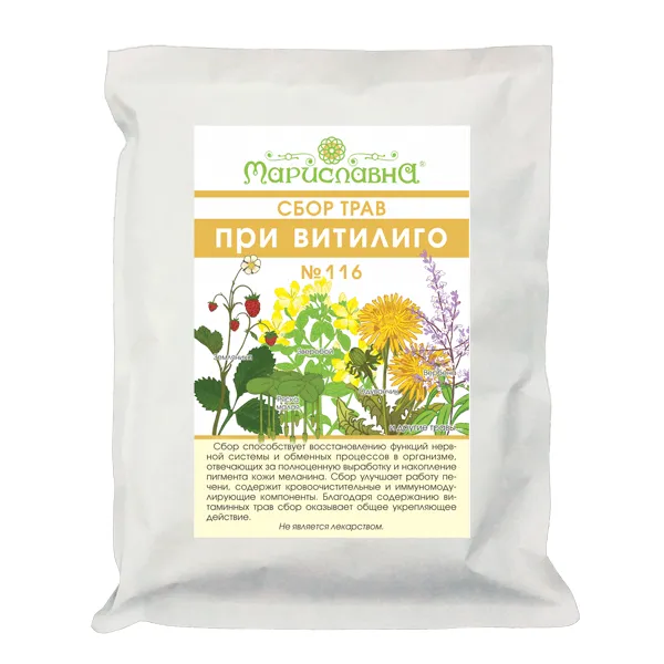 При витилиго сбор трав №116 