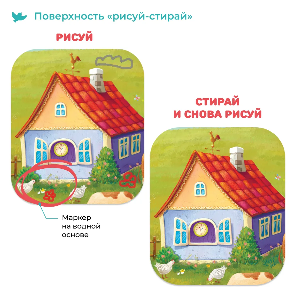 Коврик развивающий для малышей 