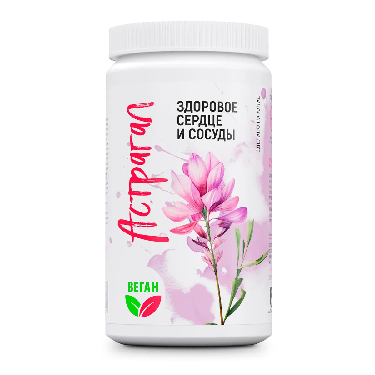 Для сердца и сосудов Астрагал (капсулы)