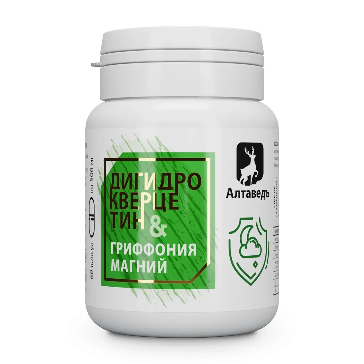 Гриффония + магний В6 с дигидрокверцитином (капсулы)