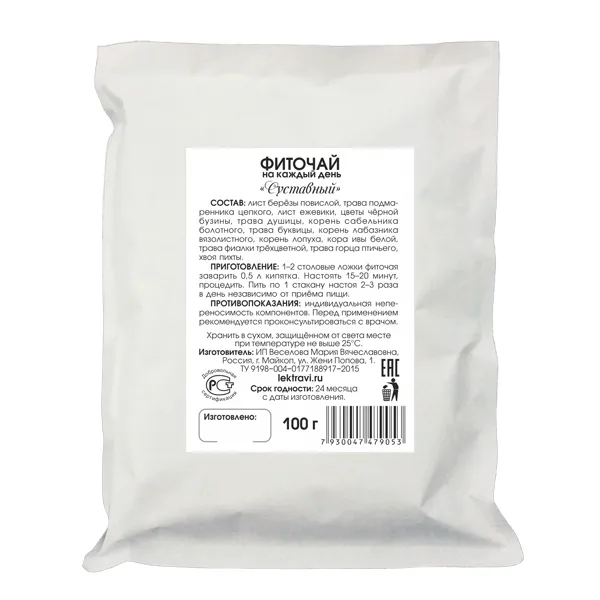 Суставный фиточай