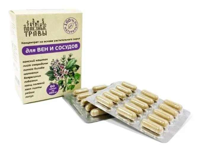 Для вен и сосудов (капсулы)
