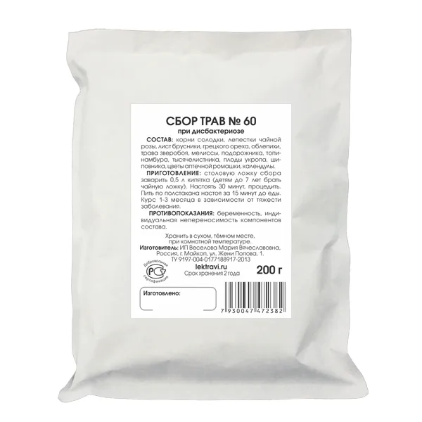 При дисбактериозе сбор трав №60