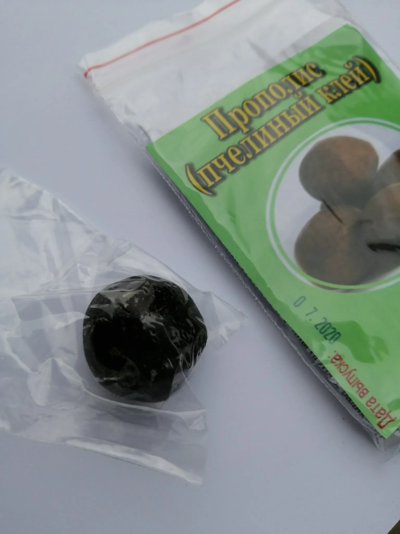 Прополис (шарик)