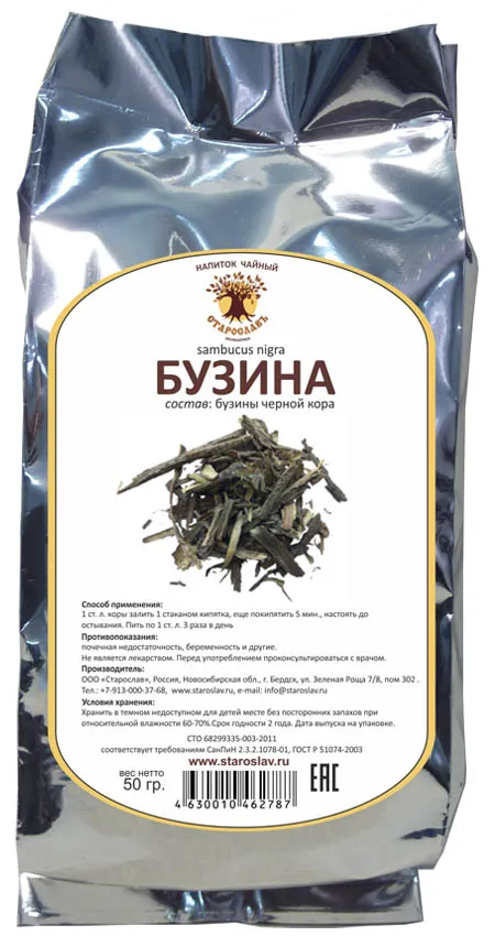 Бузина черная (кора)