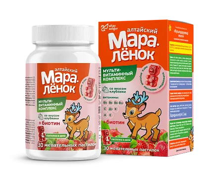 Витамины для детей жевательные с Биотином Клубника