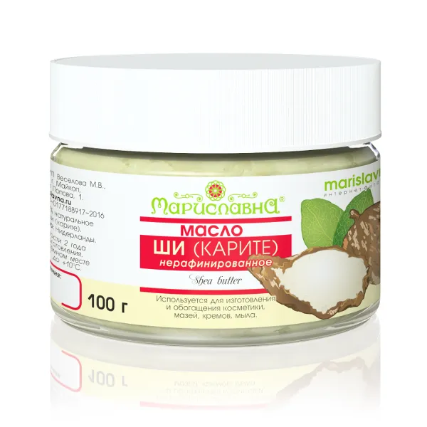 Ши (карите) масло, нерафинированное