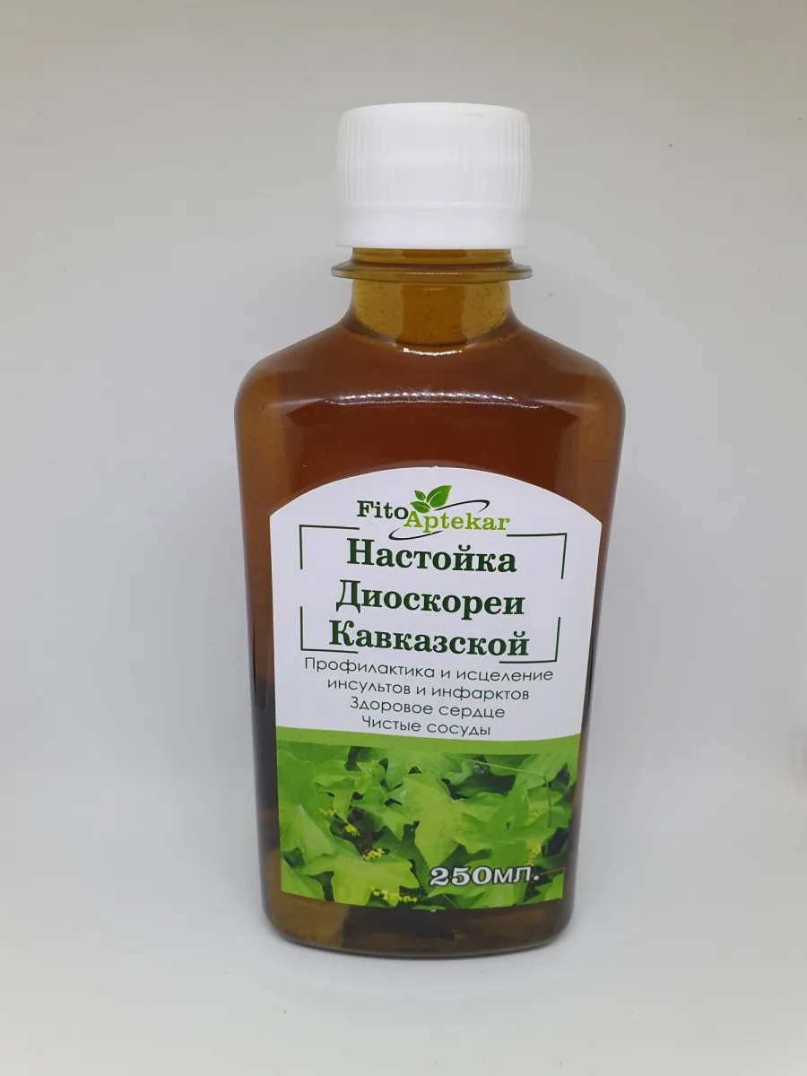 Диоскорея кавказская (настойка)