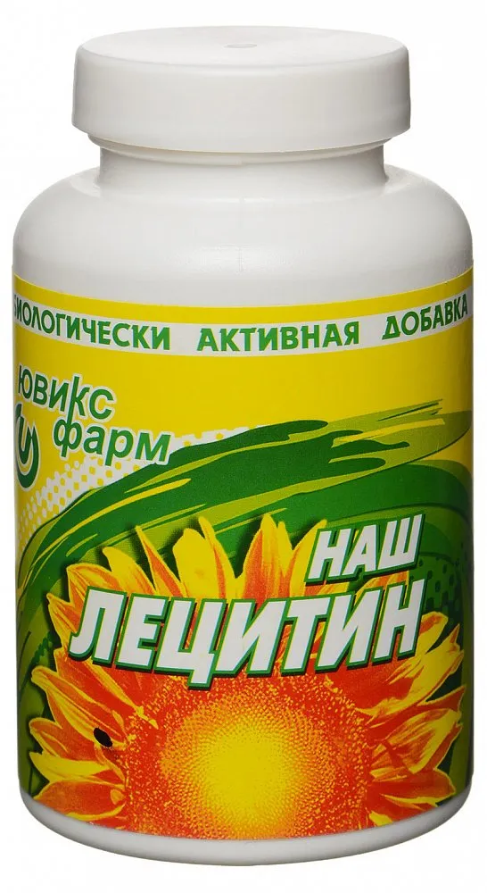 Наш Лецитин (капсулы)