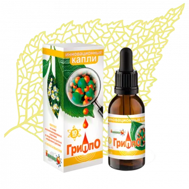 При простуде и гриппе Гриппо (капли)