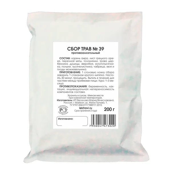 Противоалкогольный сбор трав №39
