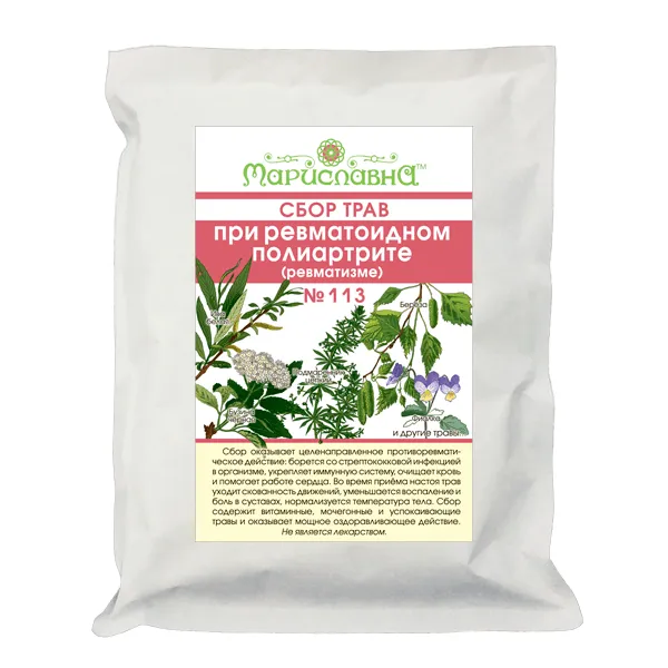При ревматоидном полиартрите (сбор трав)
