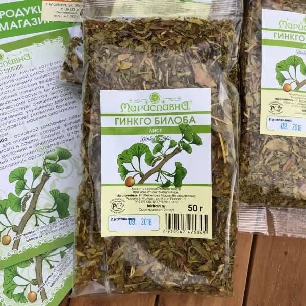 Гинкго билоба (лист)