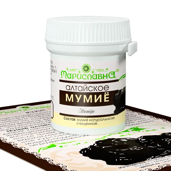 Мумие алтайское