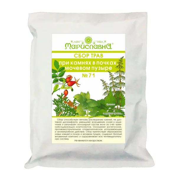 При камнях в почках, мочевом пузыре сбор трав №71