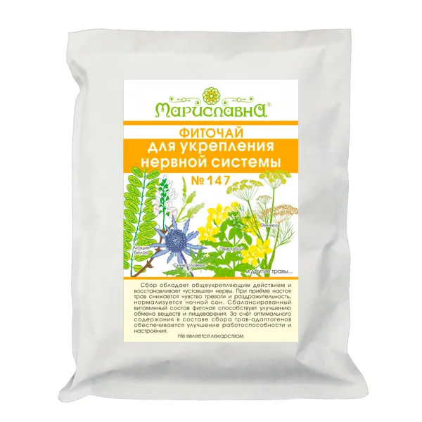 Для укрепления нервной системы сбор трав №147 