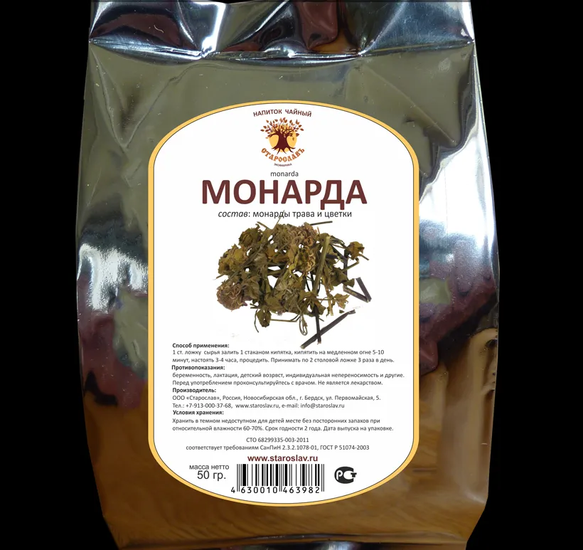 Монарда (трава и цветки)