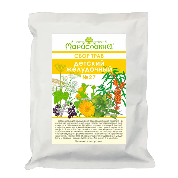Детский желудочный сбор №27