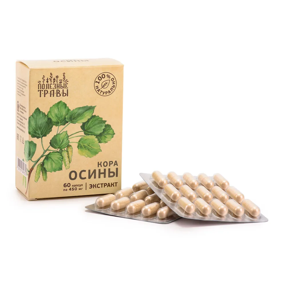 Осина кора (капсулы)