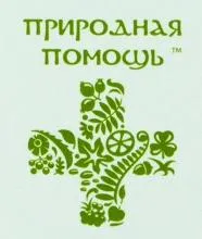 Природная помощь