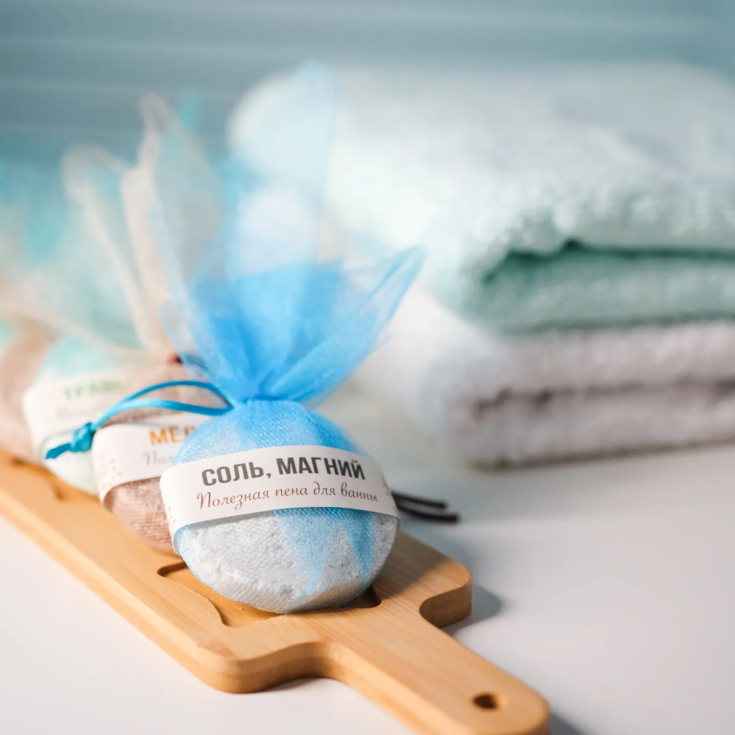 Соль, магний (полезная пена для ванны)