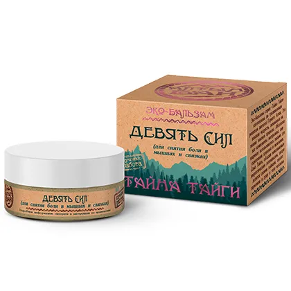 Для снятия боли в мышцах и связках Девять сил (эко-бальзам)