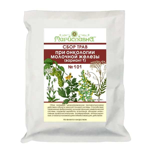 При онкологии молочной железы (вариант 1)