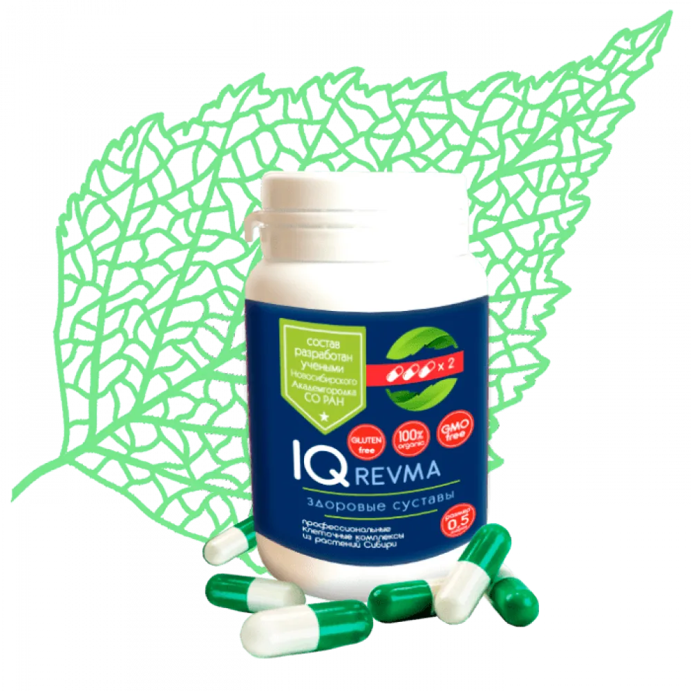 Для суставов IQ Ревма (капсулы)