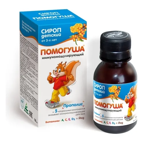 Детский иммуномодулирующий сироп помогуша