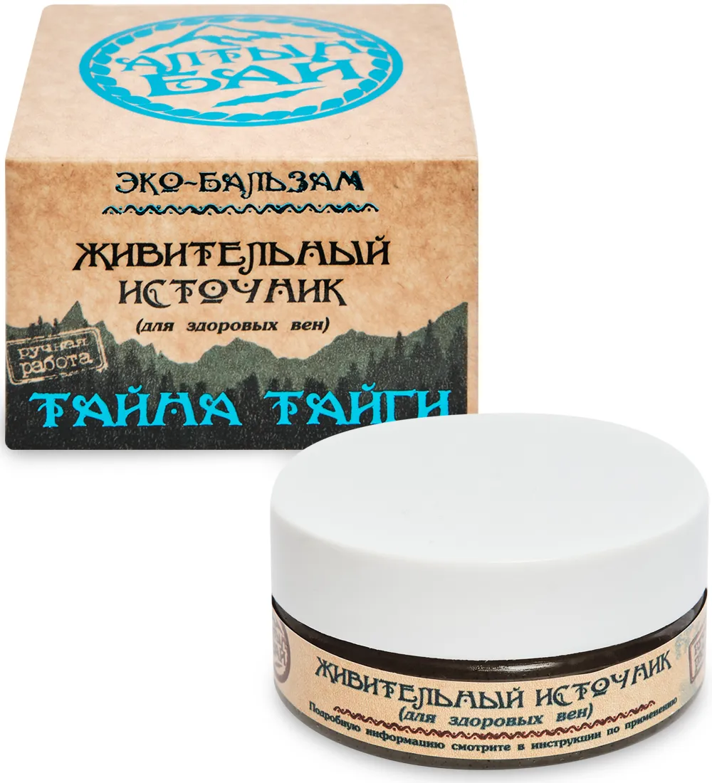 Для здоровых вен Живительный источник Эко-бальзам