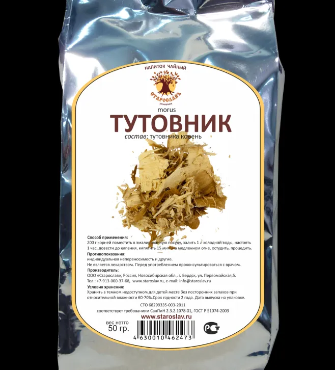 Тутовник (корень)