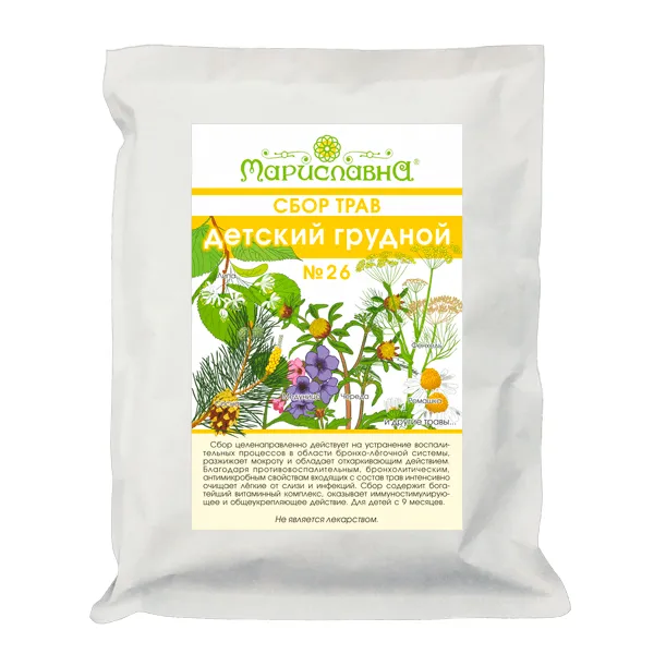 Детский грудной сбор №26