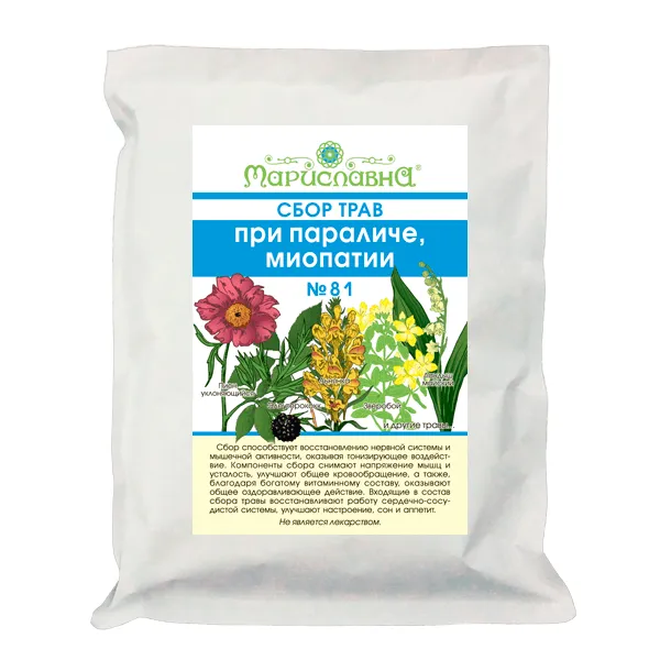 При параличе, миопатии (сбор трав) №81
