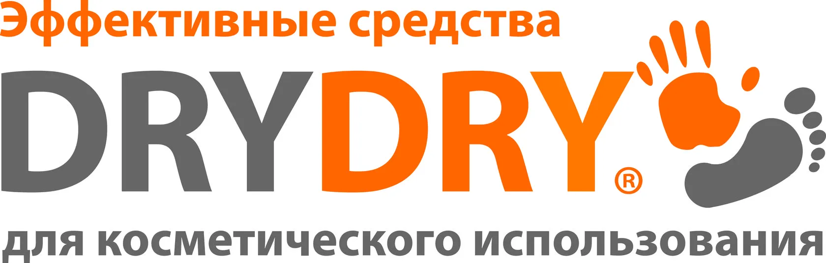 Dry Dry