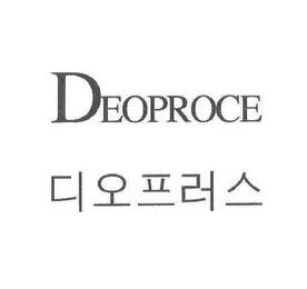 Deoproce